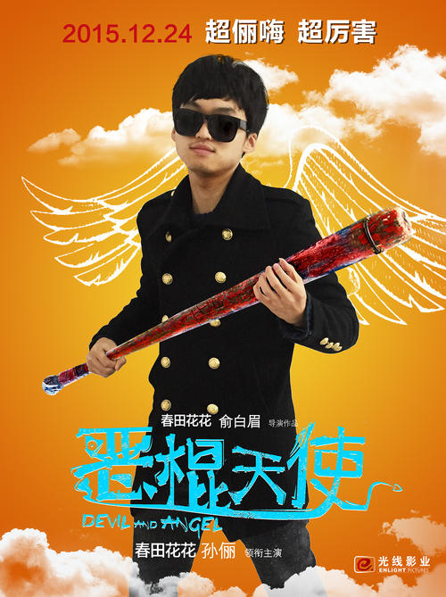 函授学士学位证书有什么用